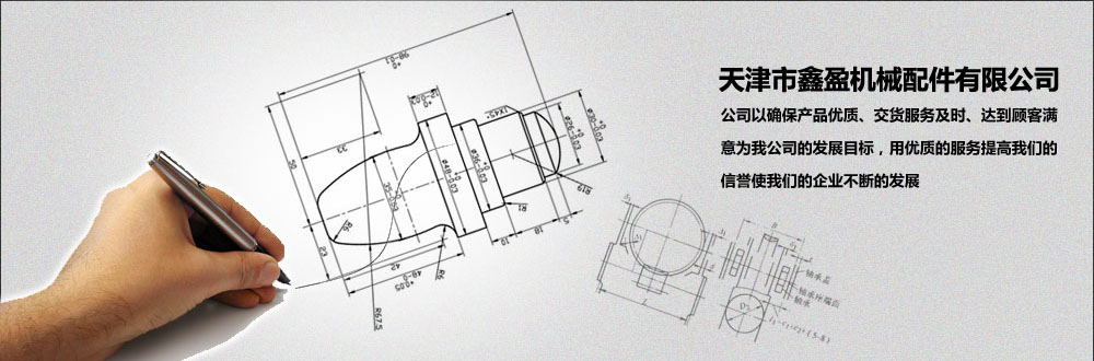 東平縣偉峰礦山機(jī)械制造廠(chǎng)