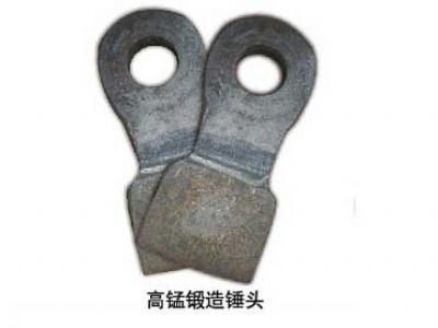 高錳鍛造錘頭